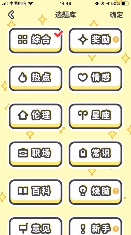 紅白題