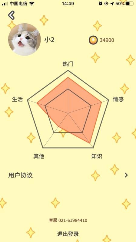 紅白題