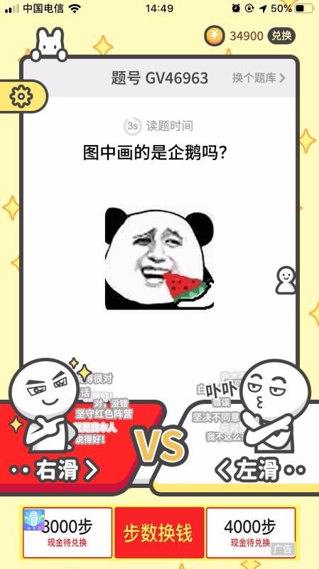 紅白題