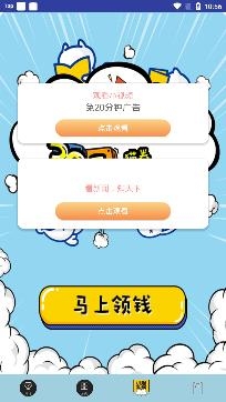 炫彩小說書城app安卓版