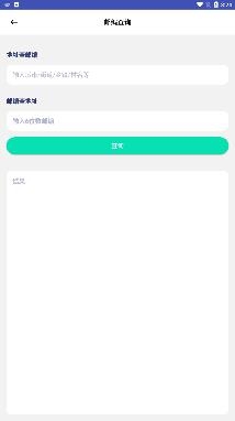 快鯨日歷app最新版