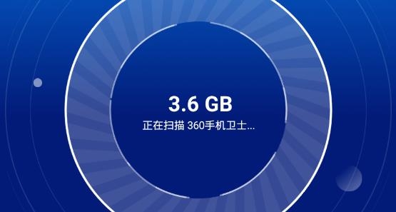 強(qiáng)力清理專家app專業(yè)版