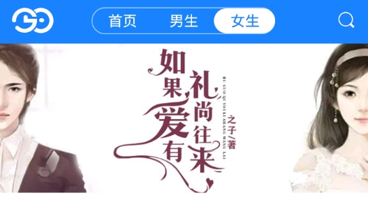 熱門(mén)小說(shuō)閱讀最新版