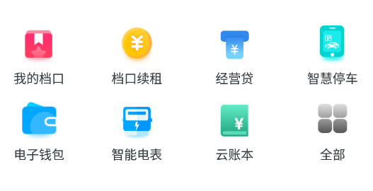 尚城小二app最新版
