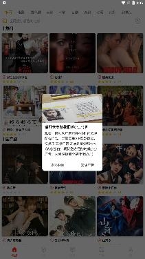 美韓大全app最新版