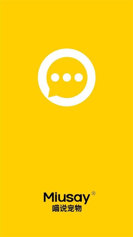 喵說app手機版