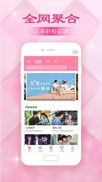 美韓大全app最新版