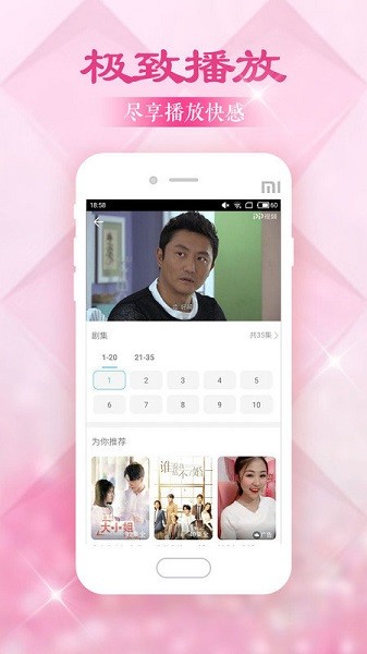 美韓大全app最新版