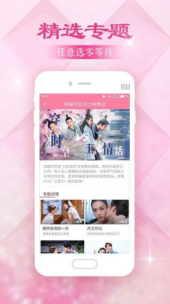 美韓大全app最新版