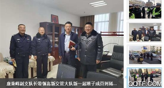 包頭交警app違章繳費最新版