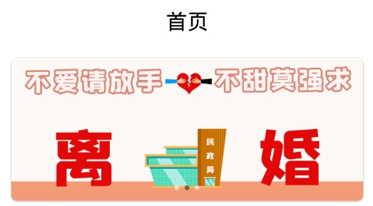 民法隨身學(xué)最新版
