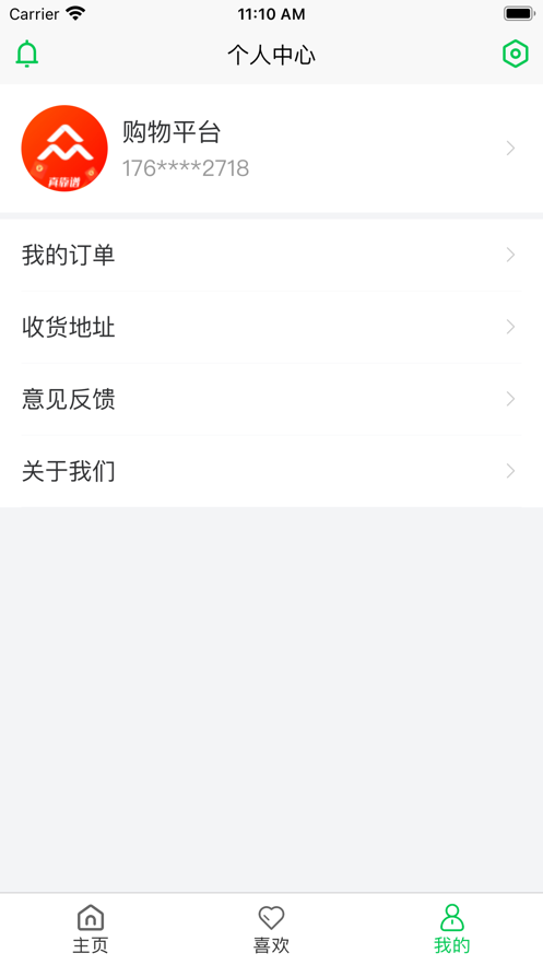 眾拼幫app最新版