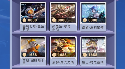 歐皇島免費抽皮膚最新版