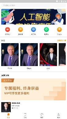 深圳大橙財(cái)經(jīng)手機(jī)客戶端