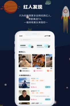 prpr交友最新版