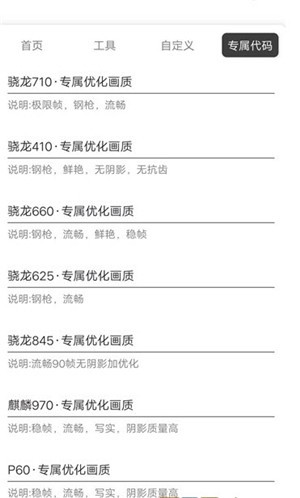 畫質(zhì)大師免費(fèi)下載無風(fēng)險(xiǎn)