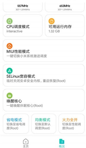 畫質(zhì)大師免費(fèi)下載無風(fēng)險(xiǎn)
