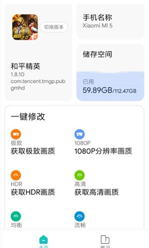 畫質(zhì)大師免費(fèi)下載無風(fēng)險(xiǎn)
