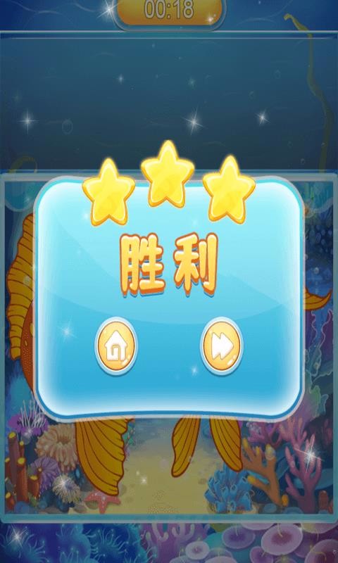 兒童智力拼圖