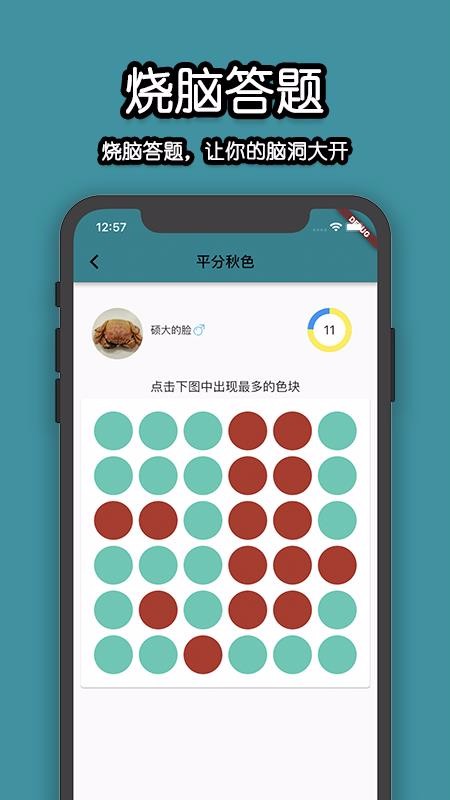 校呦