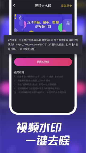 多彩來電秀手機版