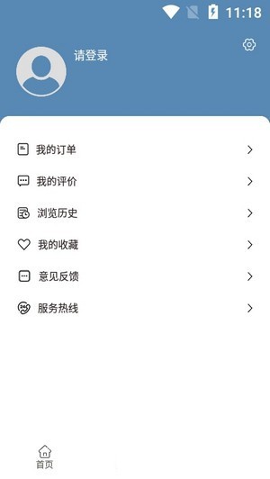 犀牛找車app安卓版