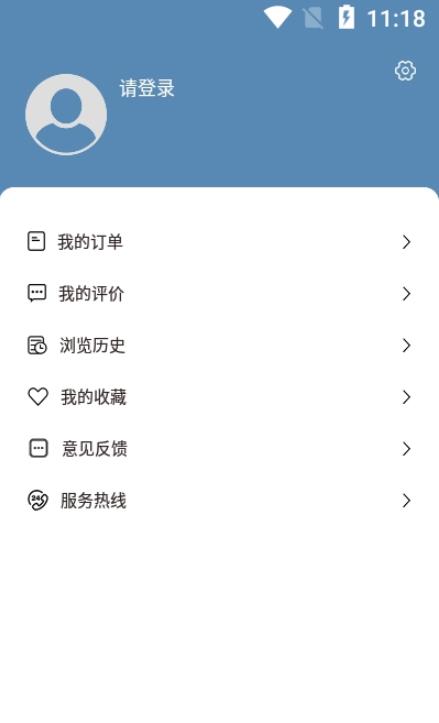 犀牛找車app安卓版