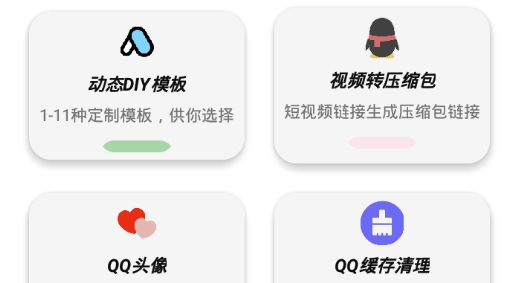 憨八龜盒子安卓版