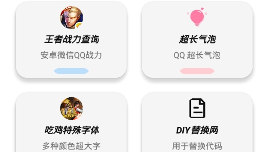 憨八龜盒子安卓版