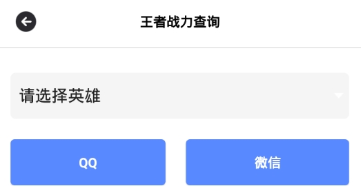 憨八龜盒子安卓版