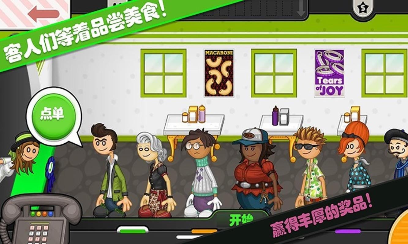 老爹小鎮(zhèn)意大利面店