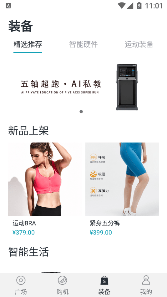 皮皮獸app最新版