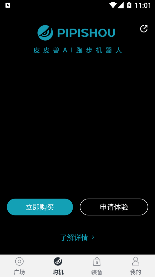 皮皮獸app最新版