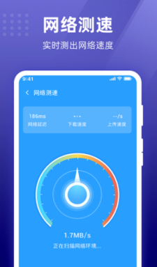 007WiFiapp安卓版