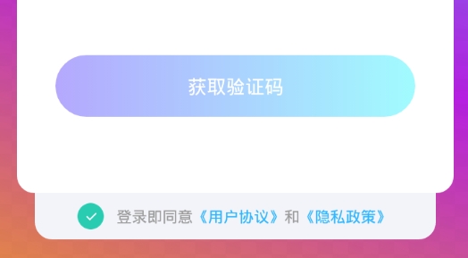 鳴鹿app最新版