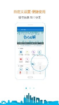 北京住房公積金管理中心app官方版