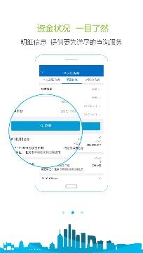 北京住房公積金管理中心app官方版