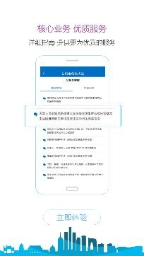 北京住房公積金管理中心app官方版