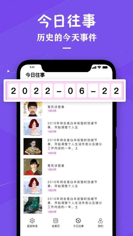 星座運(yùn)勢(shì)專家