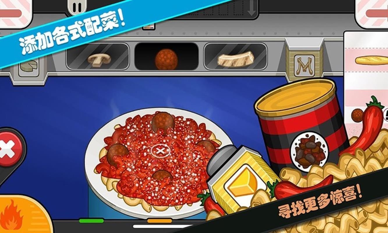 老爹小鎮(zhèn)意大利面店