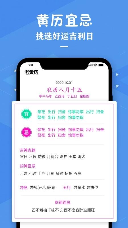 星座運(yùn)勢(shì)專家