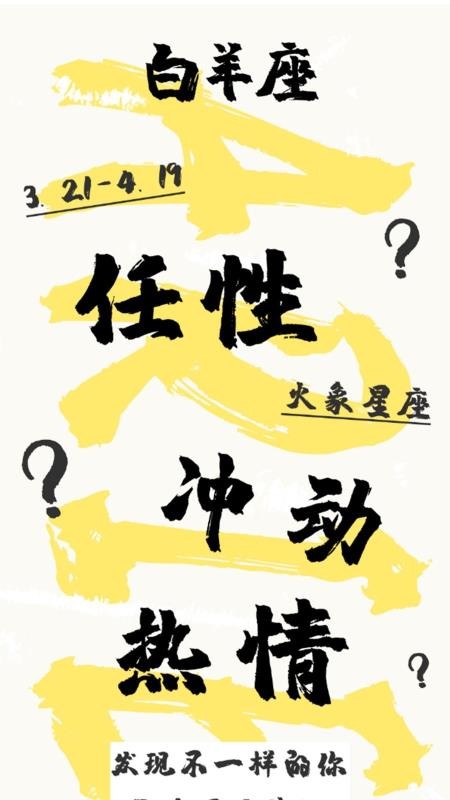 星座運(yùn)勢(shì)專家
