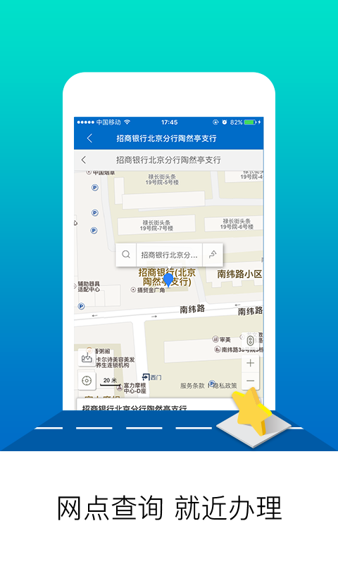 北京公積金網(wǎng)上個(gè)人業(yè)務(wù)平臺(tái)官方版