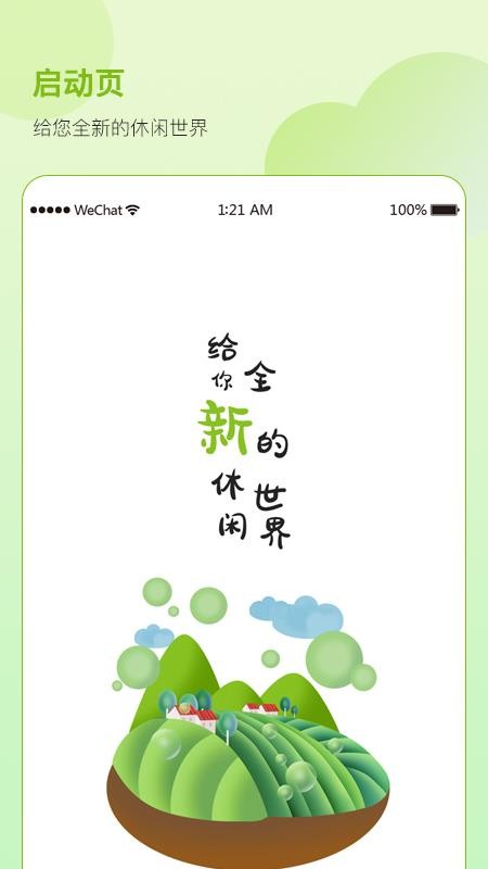 土GO鮮生
