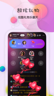鳴鹿app最新版