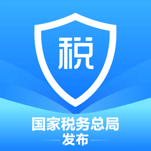 個(gè)人所得稅
