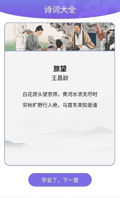成語(yǔ)一百分