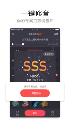 當(dāng)貝酷狗唱唱
