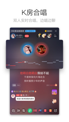 當(dāng)貝酷狗唱唱