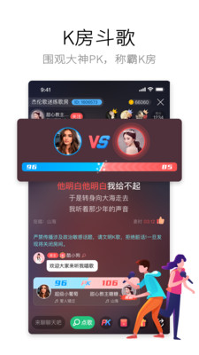 當(dāng)貝酷狗唱唱